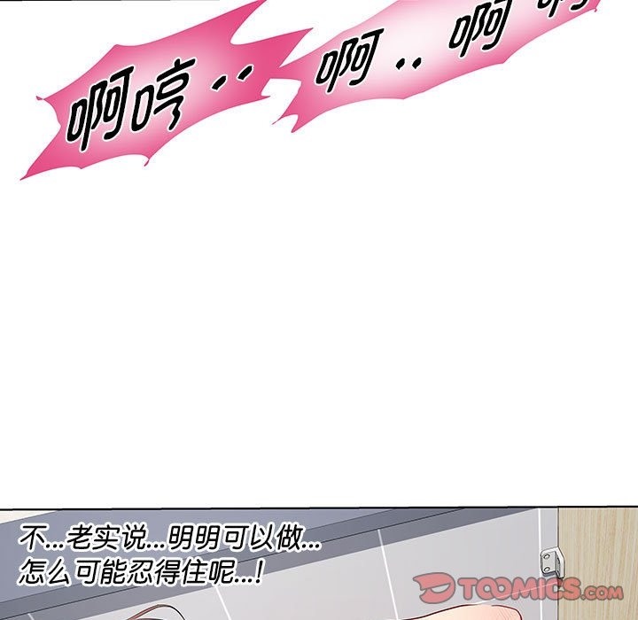 9P - RE：23岁