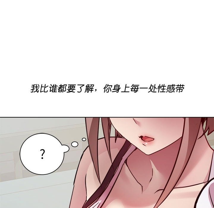 97P - RE：23岁