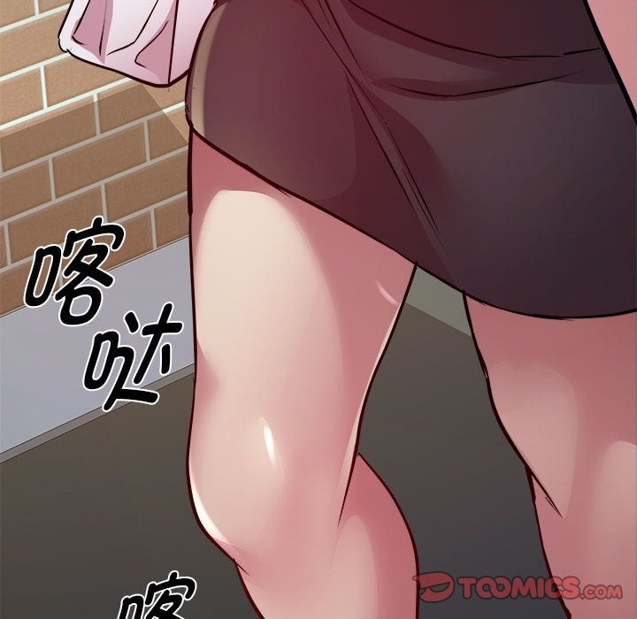 99P - RE：23岁