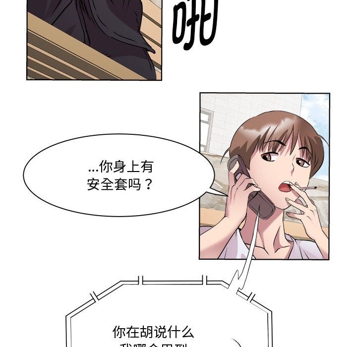 101P - RE：23岁