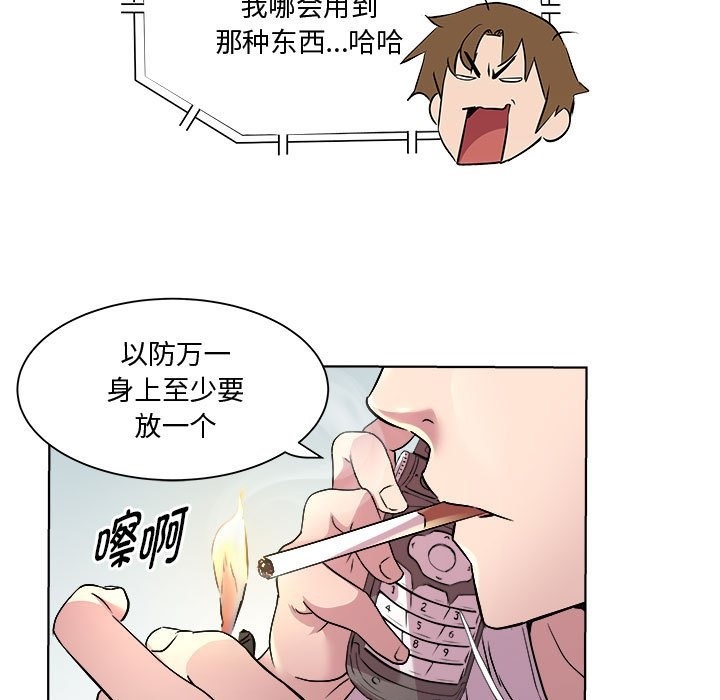 102P - RE：23岁