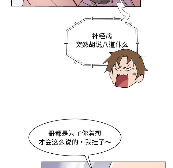 103P - RE：23岁