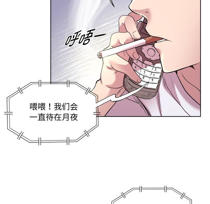 104P - RE：23岁