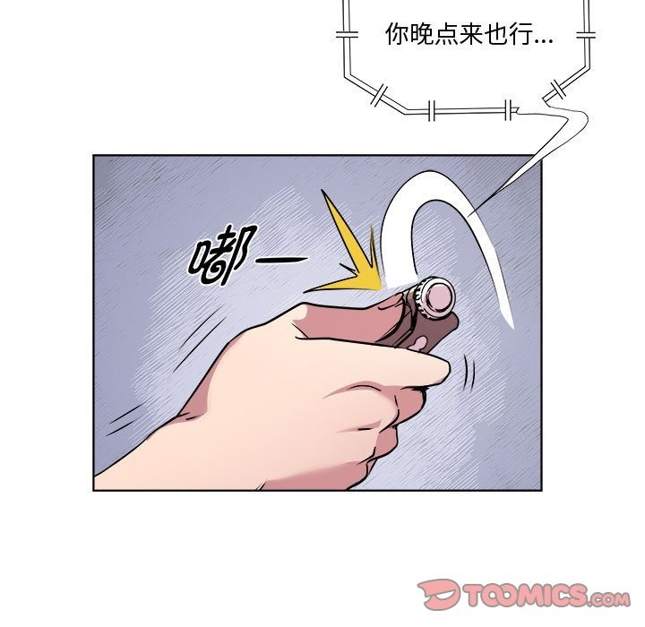 105P - RE：23岁