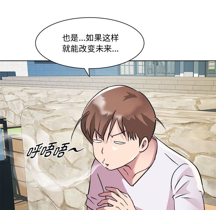 108P - RE：23岁