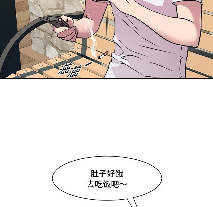 109P - RE：23岁