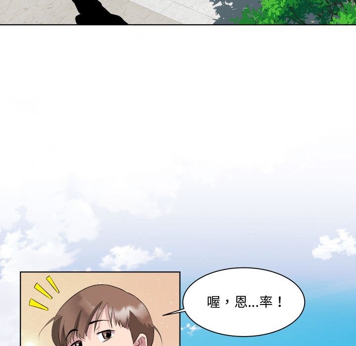113P - RE：23岁