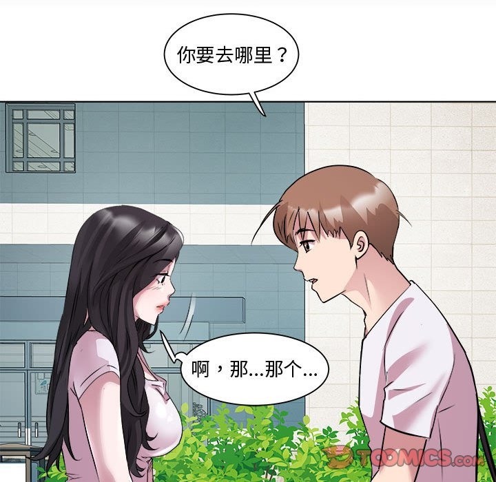 117P - RE：23岁