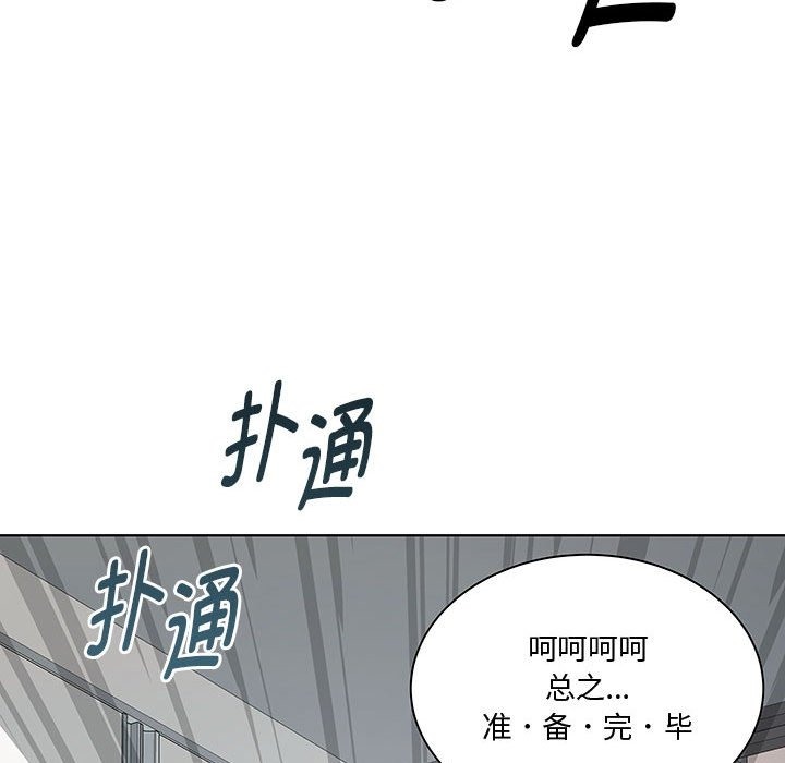 11P - RE：23岁