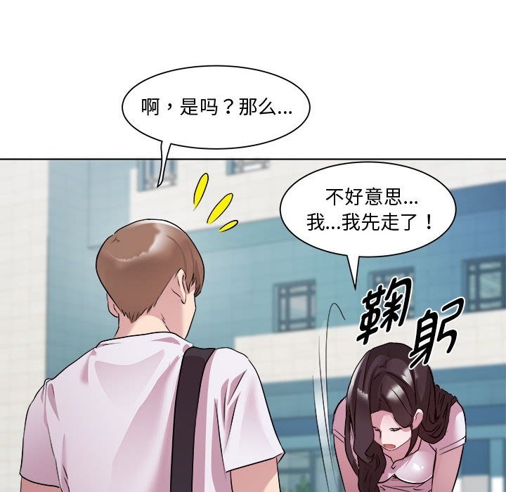 122P - RE：23岁