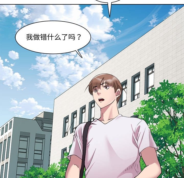 126P - RE：23岁