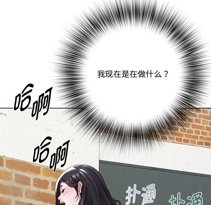 132P - RE：23岁