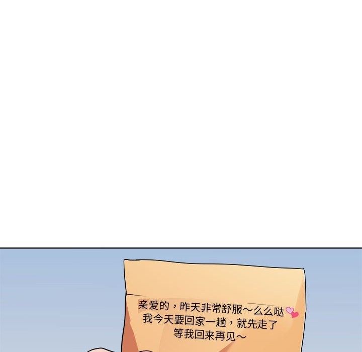 32P - RE：23岁