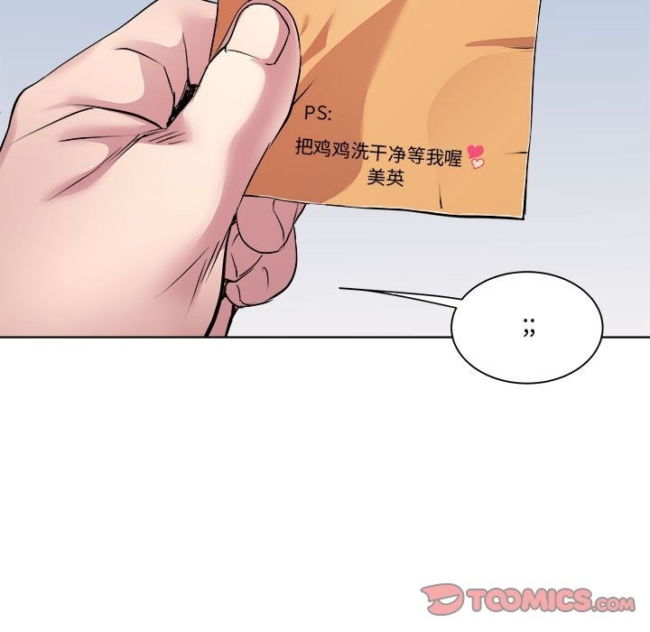 33P - RE：23岁