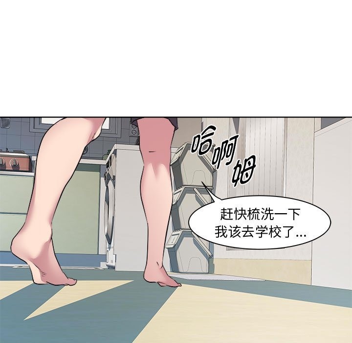 35P - RE：23岁