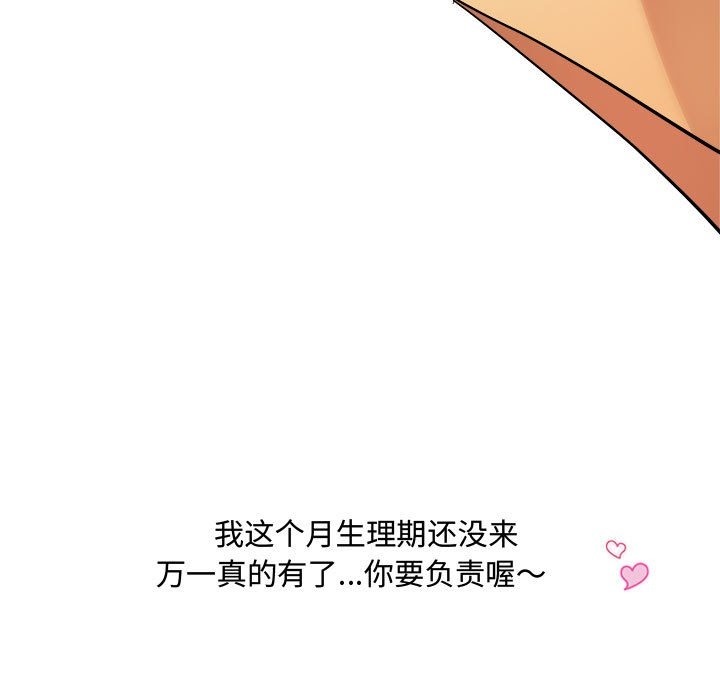 37P - RE：23岁