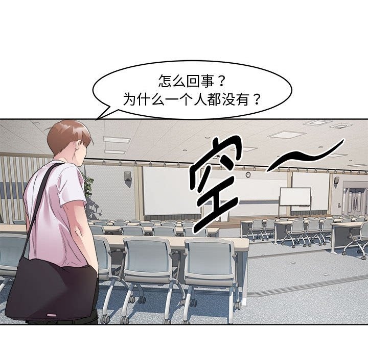42P - RE：23岁