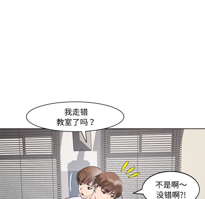 43P - RE：23岁