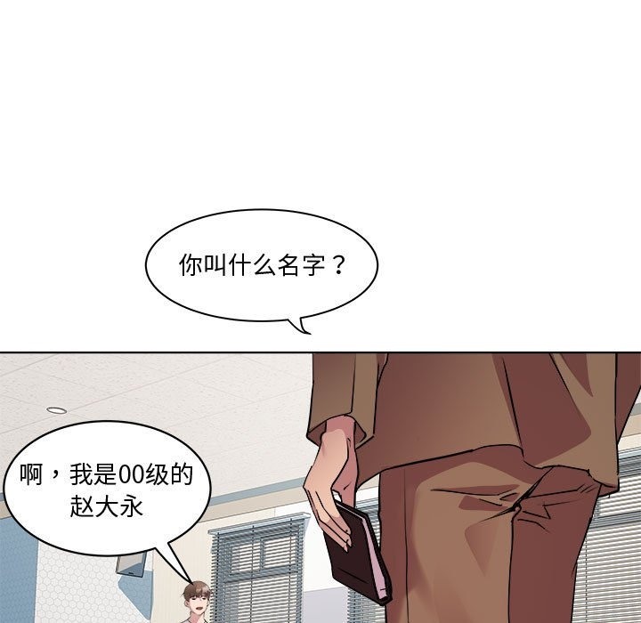 52P - RE：23岁