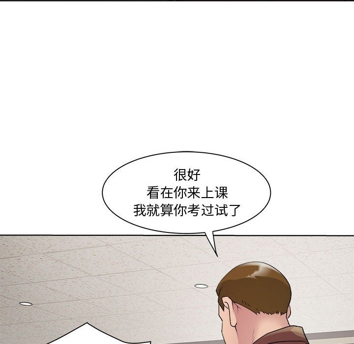 56P - RE：23岁
