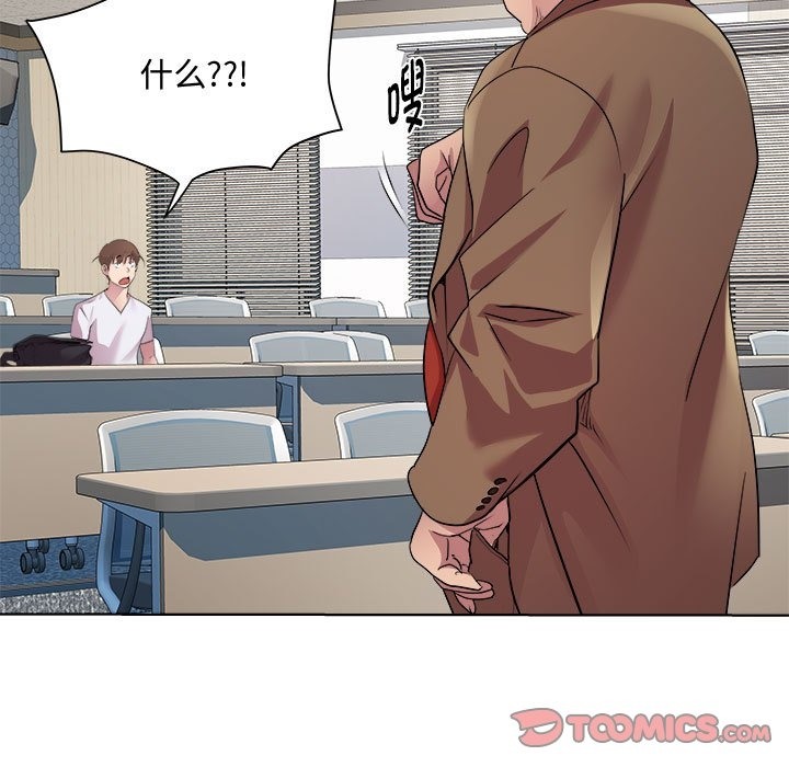 57P - RE：23岁