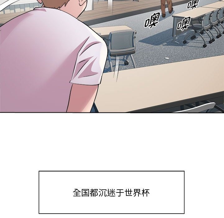 62P - RE：23岁