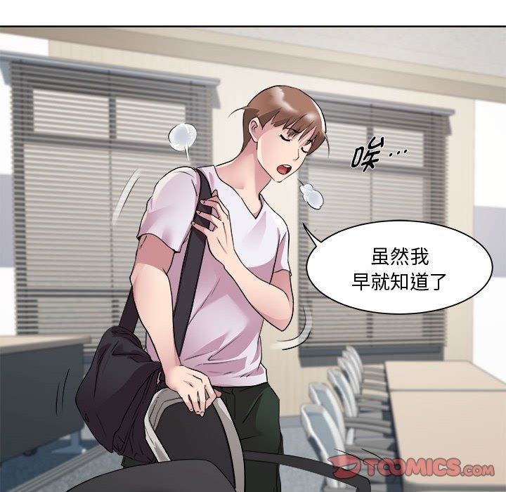 63P - RE：23岁