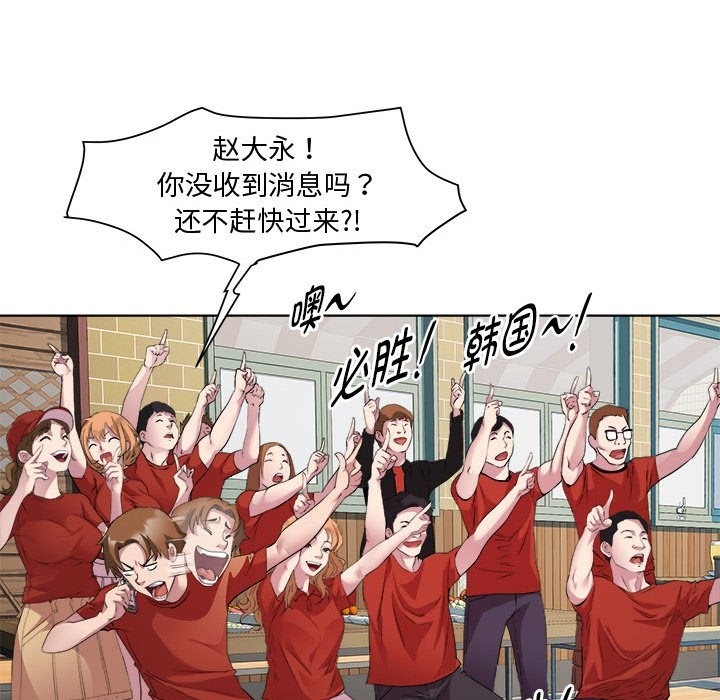 73P - RE：23岁