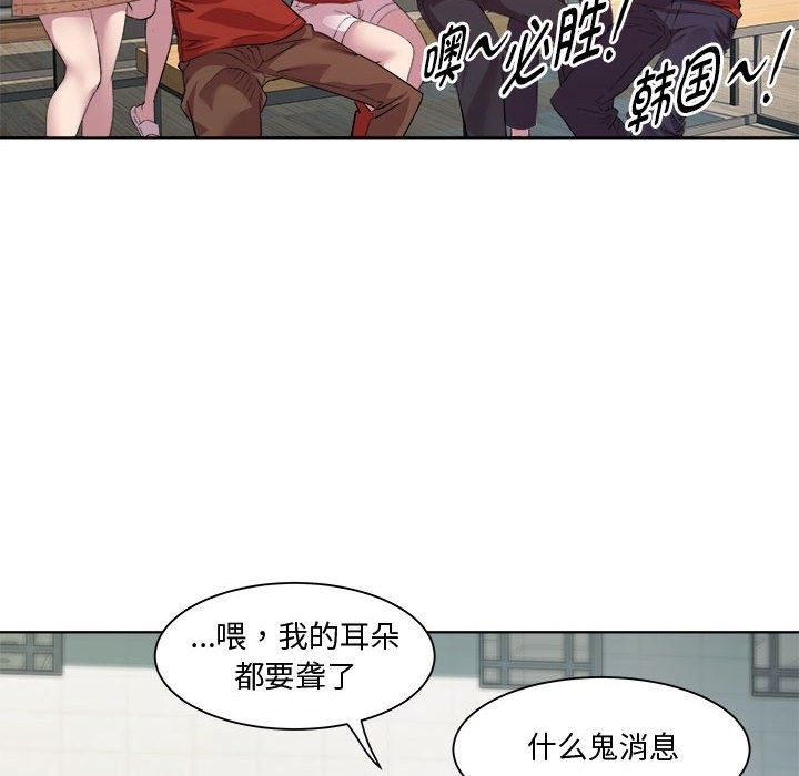 74P - RE：23岁