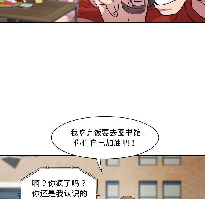 77P - RE：23岁