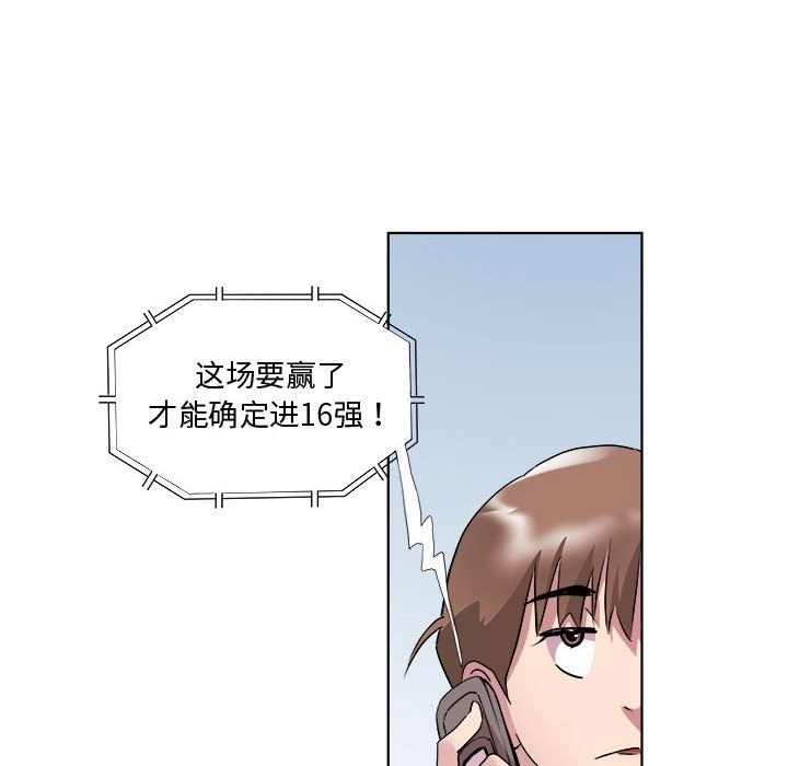 79P - RE：23岁