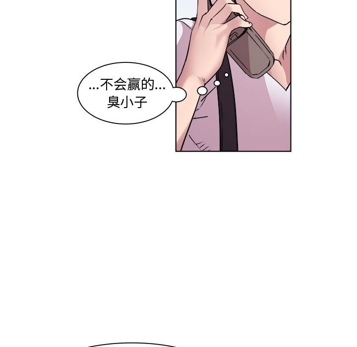 80P - RE：23岁