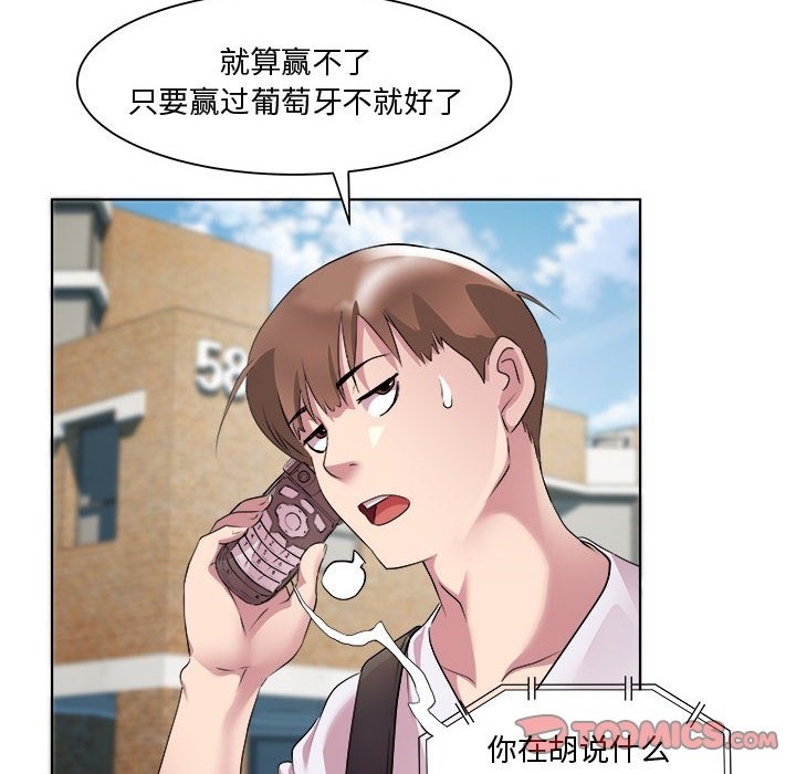 81P - RE：23岁