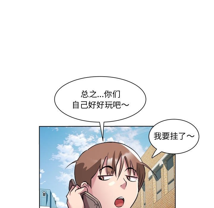 84P - RE：23岁