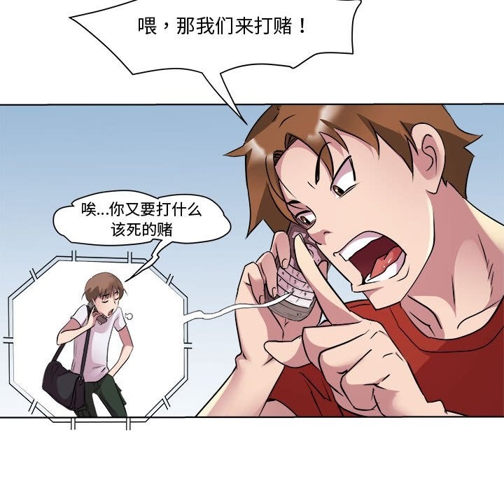 86P - RE：23岁