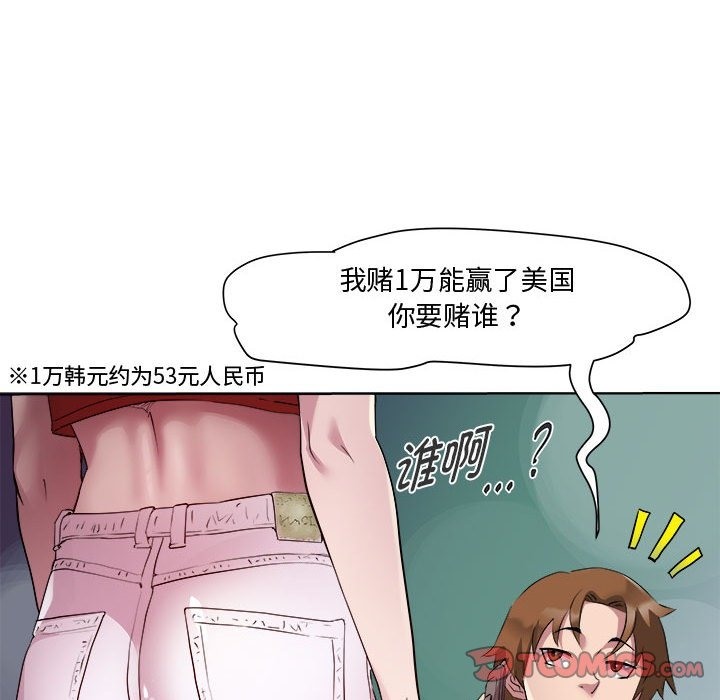 87P - RE：23岁