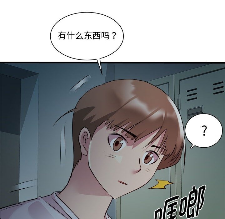 102P - RE：23岁