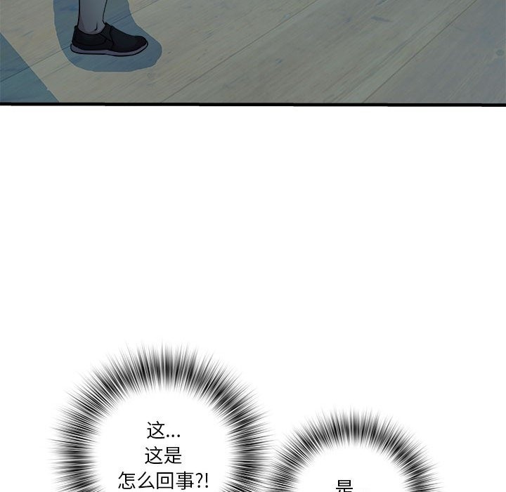 107P - RE：23岁