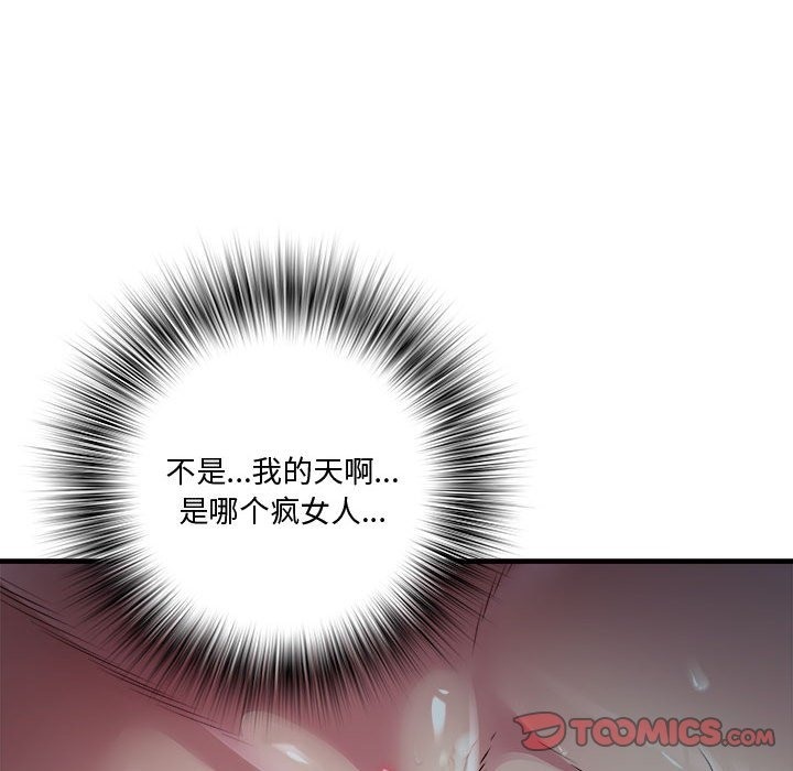 111P - RE：23岁