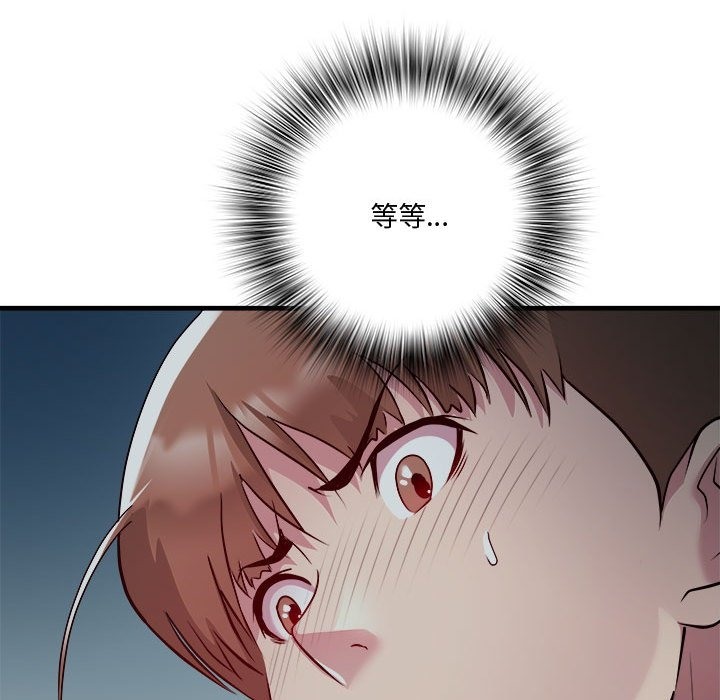 113P - RE：23岁