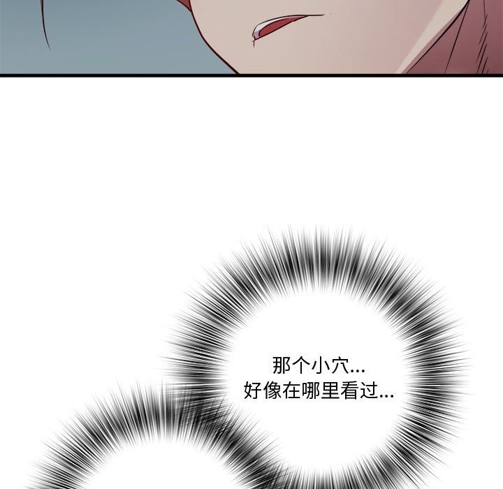114P - RE：23岁