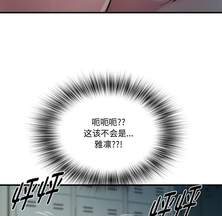 116P - RE：23岁