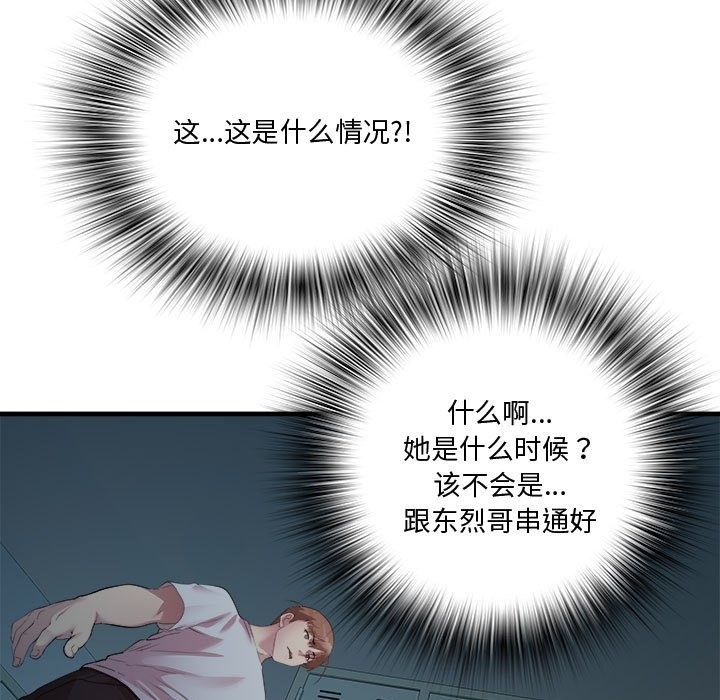 118P - RE：23岁