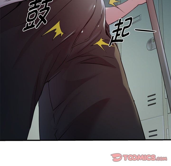 123P - RE：23岁