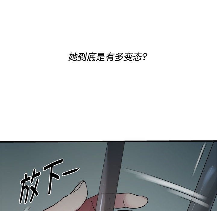 124P - RE：23岁