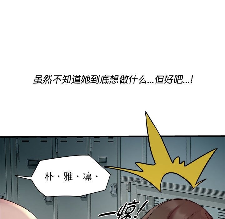 127P - RE：23岁
