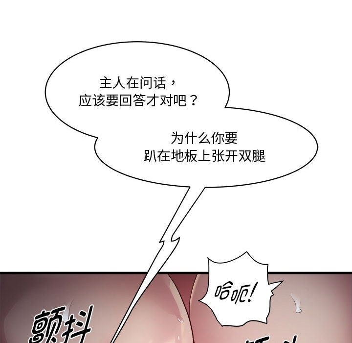 133P - RE：23岁