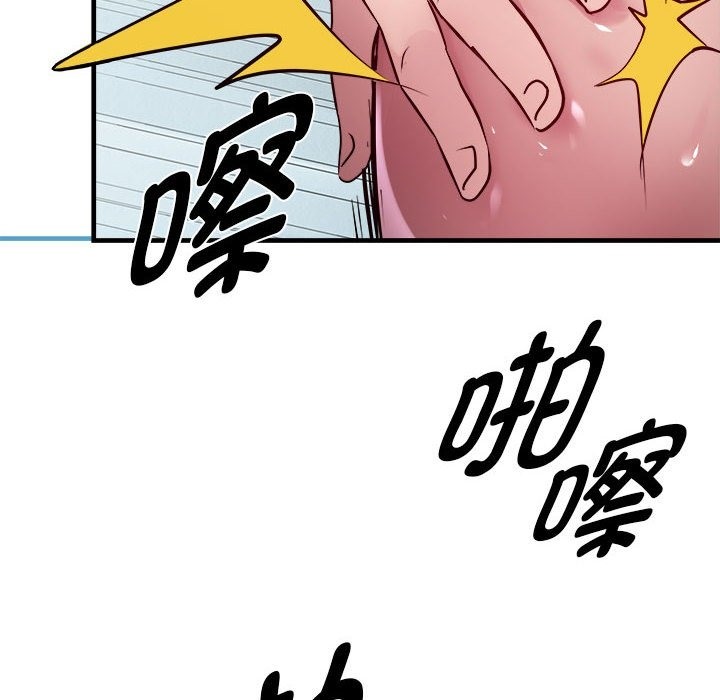 140P - RE：23岁
