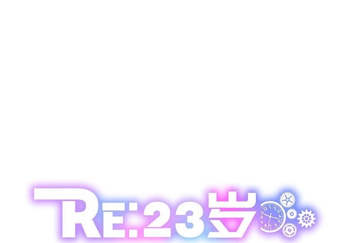 1P - RE：23岁