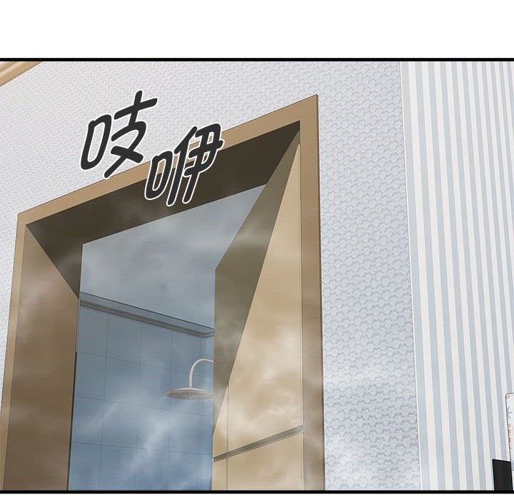 24P - RE：23岁